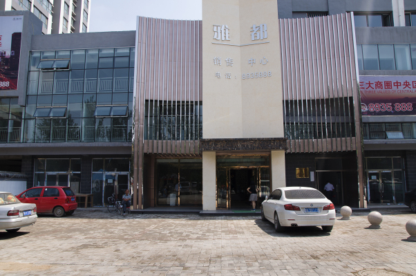 �ۘ�̎�b���OӋ