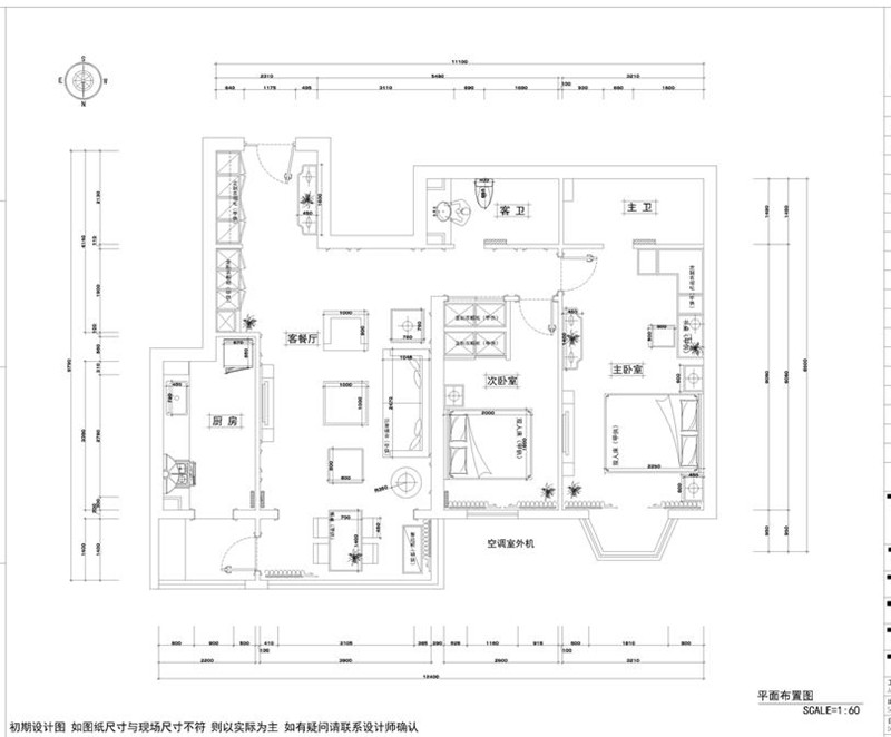 平面設(shè)計圖