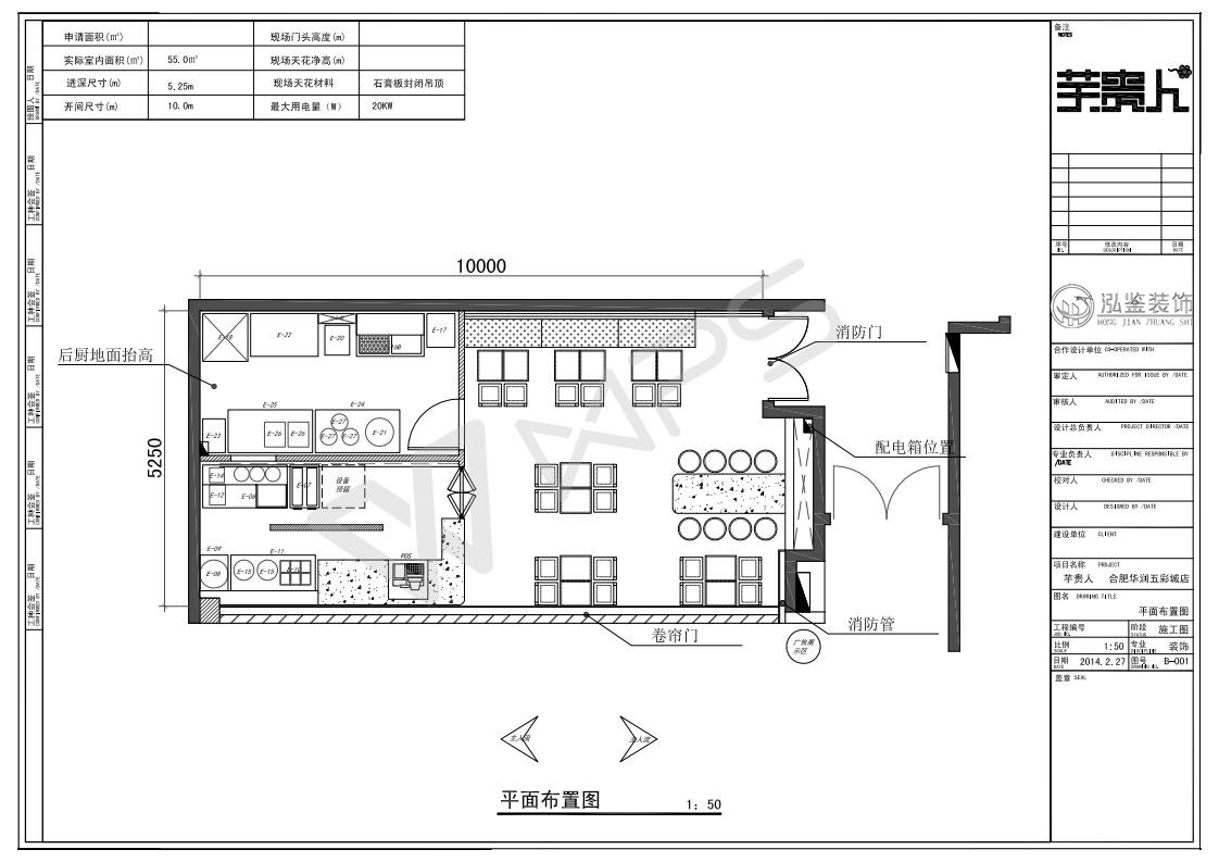 �Ϸ���Ʒ���b���O(sh��)Ӌ����չʾ