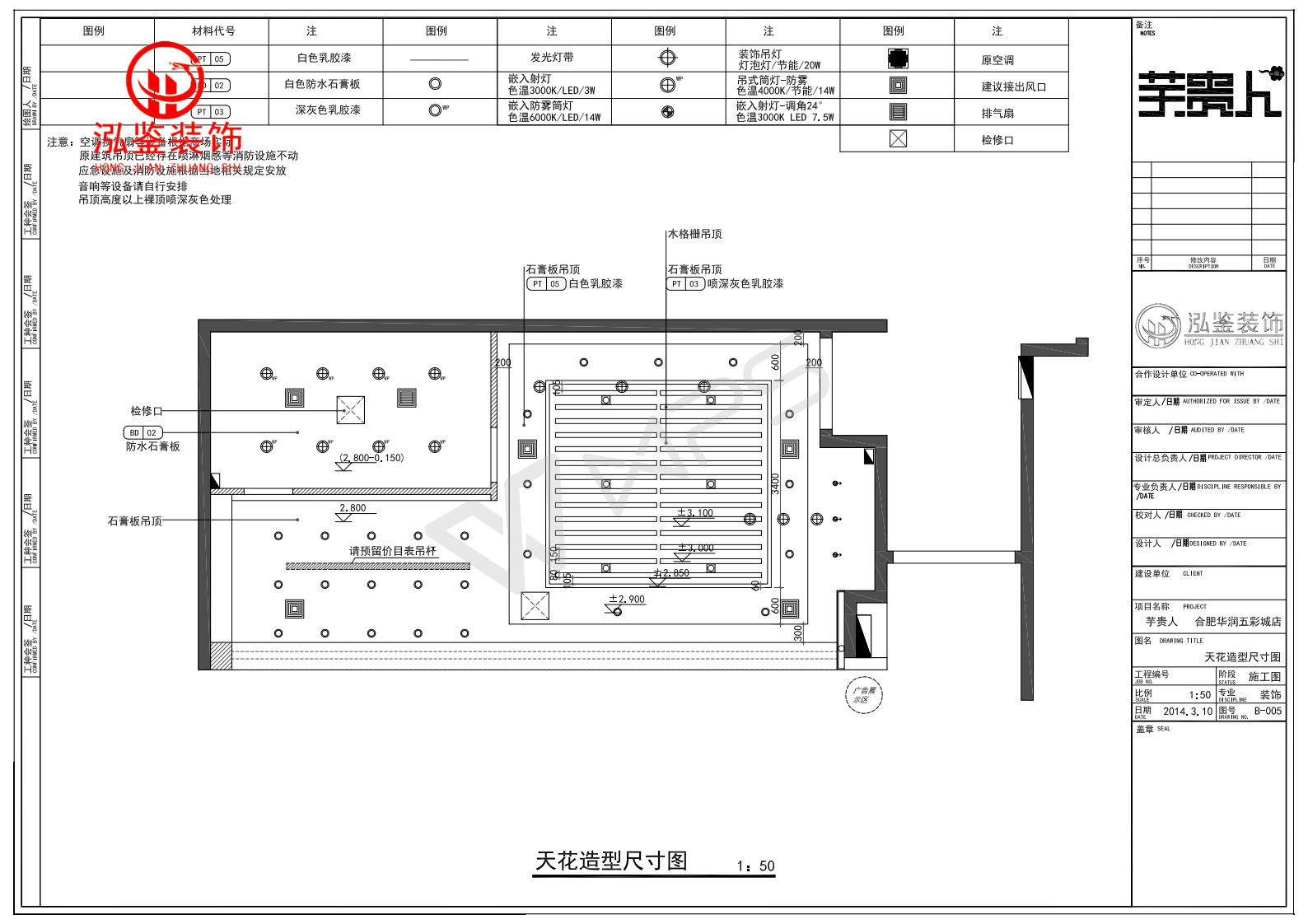 �Ϸ���Ʒ���b���O(sh��)Ӌ����չʾ