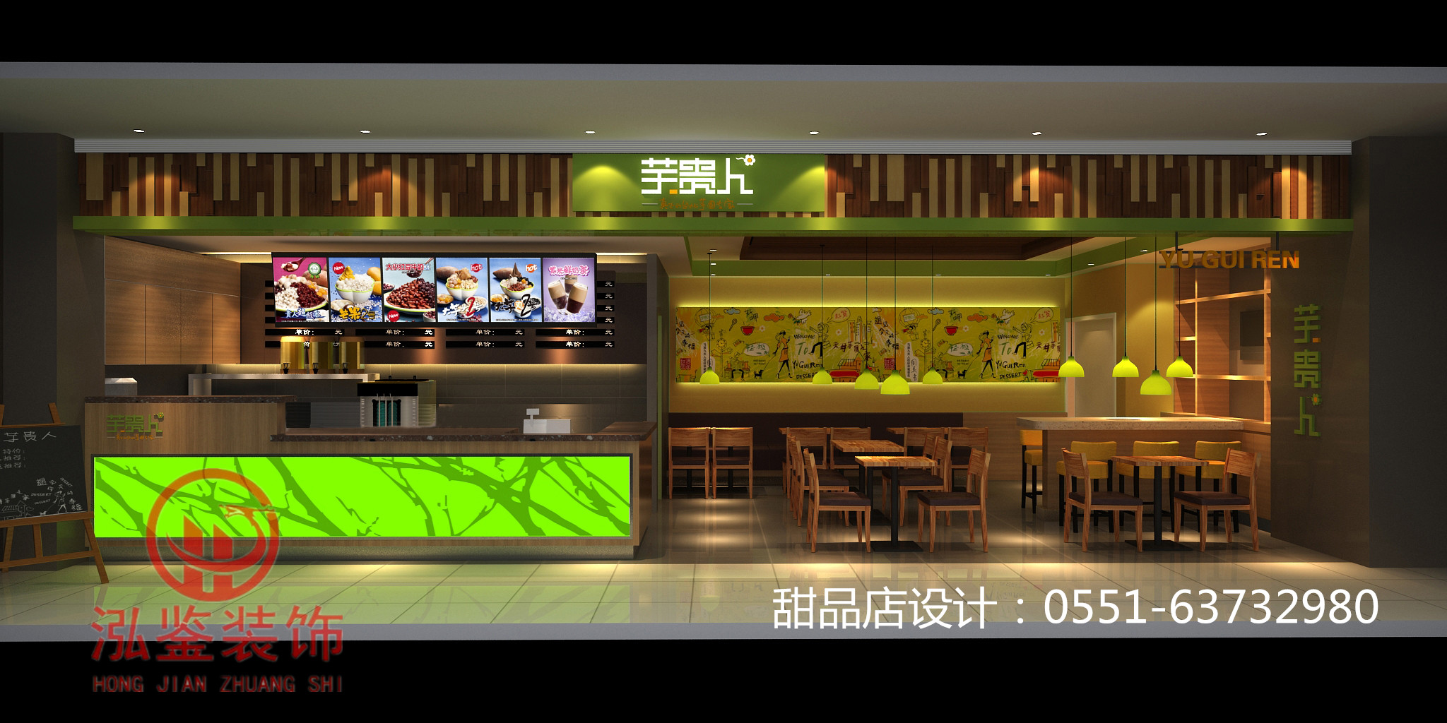 �Ϸ���Ʒ���b���O(sh��)ӋЧ���D