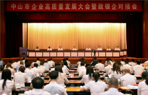 眾志成城，抗疫情，砥礪前行，謀發(fā)展