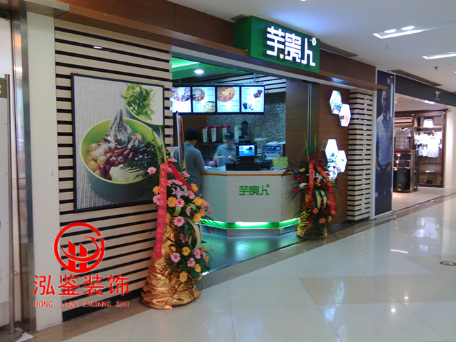 ��ʽ��Ʒ���b��